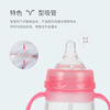 Children's silica gel feeding bottle, protective handle, pacifier with glass, 150 ml, wide neck, 240 ml