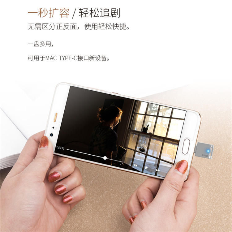 El mini tipo-c teléfono móvil dedicó ventas directas de la fábrica creativa de la impulsión flash USB 32g64g del metal de la velocidad 3,0