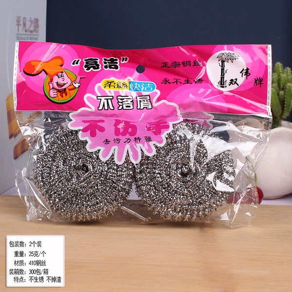 [2个装【25克/个彩袋】]