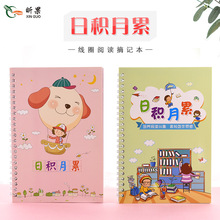 꿹�С�W���շe������xժӛ���ľ��x���Pӛ�����~�þ�ժ�ժ����