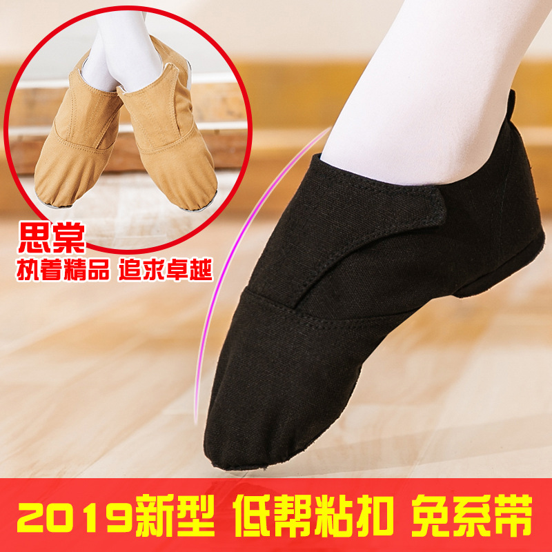 Nuevos zapatos de baile de suela blanda zapatos de suela blanda para adultos zapatos de ejercicio físico para niños zapatos de Ballet para hombres y mujeres zapatos de baile de rendimiento de yoga