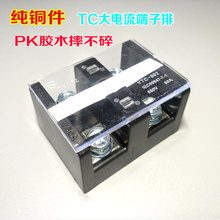 TC602Ӿ~YTC-602Ӿ͸ߜ늾BѰֱN