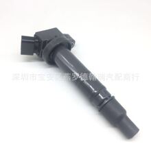 90919-02248适用于丰田锐志卡罗拉凯美瑞霸道RAV4汽车点火线圈