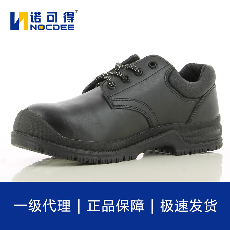 Safety Jogger劳保鞋钢包头防砸防刺穿工作鞋安全鞋x1100n81
