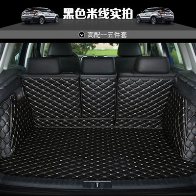 Joyour/Joyour Fully Surrounded Car Trunk Mat Car Interior Modified Car Trunk Mat Factory (Trunk Mat) - black-rice-noodle-approximately-403830-cm-made-to-order-no-returns-accepted-without-a-valid-reason