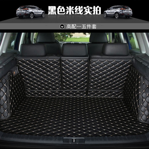 JOYOUR/Nine Joy Fully Enclosed Car Trunk Mat, Car Interior Modification, Car Boot Mat Factory