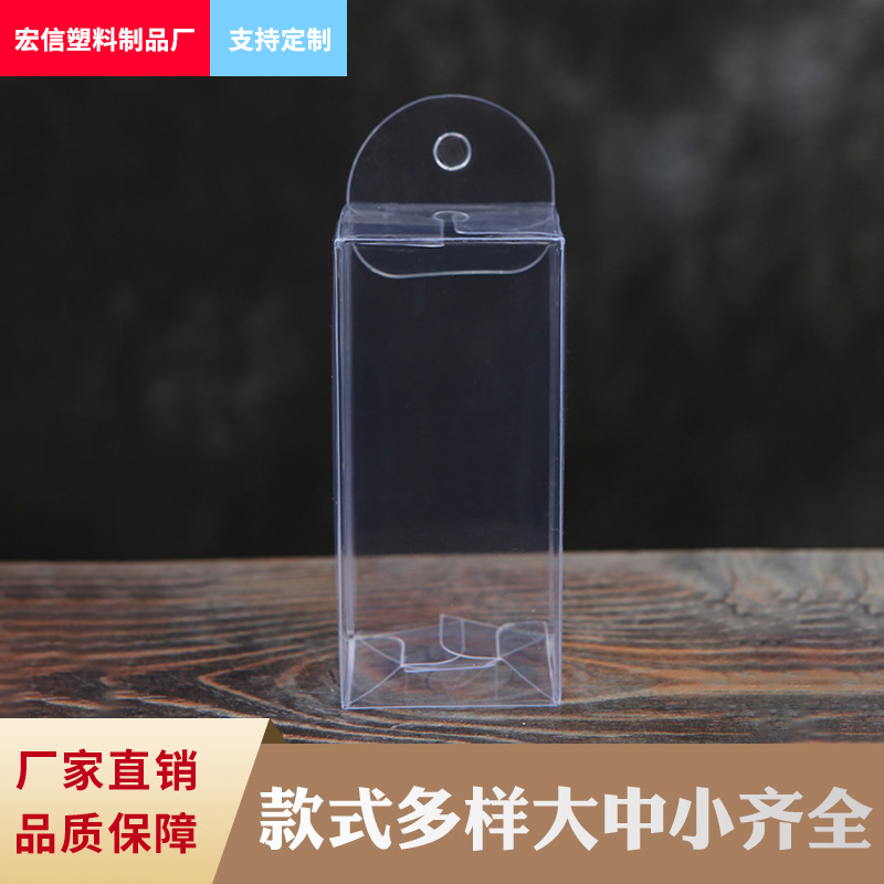 现货PET包装盒 23丝pvc透明塑料盒 外贸新款包装盒PP折叠盒批发