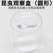 ����۲�У����Ŵ󾵣�J29040 ����� Сѧ��ѧ �����ѧ����