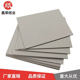 拷贝纸;文化印刷用纸;牛皮纸