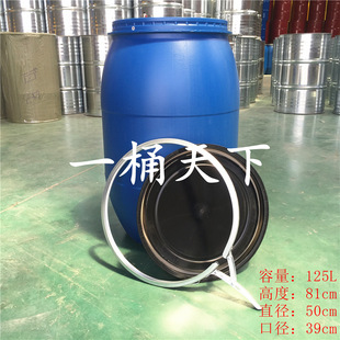 �S��ֱ�N125���_�ڱ��F�����m�{ɫ�ܹ�����Ͱ 120L������ˮ�l��Ͱ