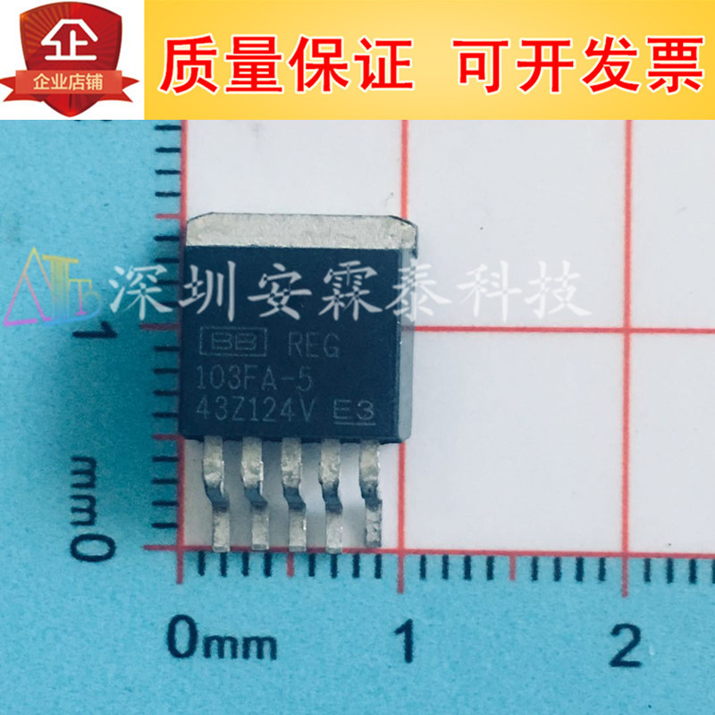 REG103FA-5 REG103FA TO263-5 低压差稳压器 REG1