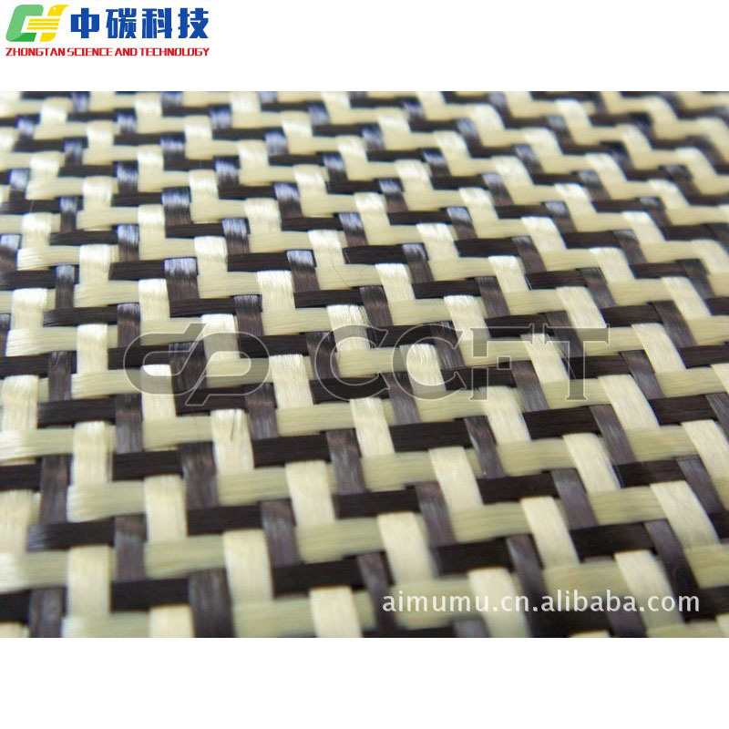 芳纶碳纤维混编布 190克黄黑红黑平纹斜纹布3k碳纤维布单双向批发