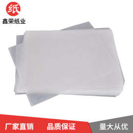 厂家批发食品环保牛油纸 烘焙包装油纸 蛋糕糕点隔油纸