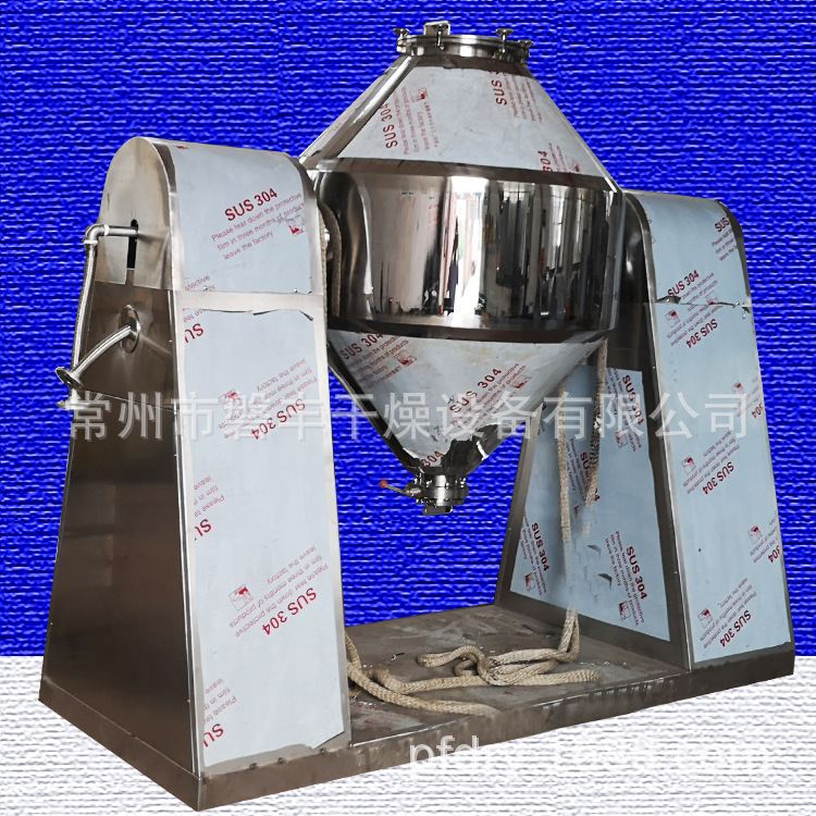 磐丰推荐 真空回转干燥机 甲基吗啉氧化物粉用低温双锥烘干机