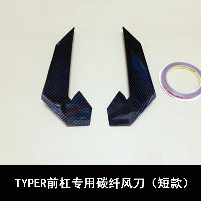 Honda Civic – For Civic 10th Big Surrounded - typer-canards-carbon-fiber-short