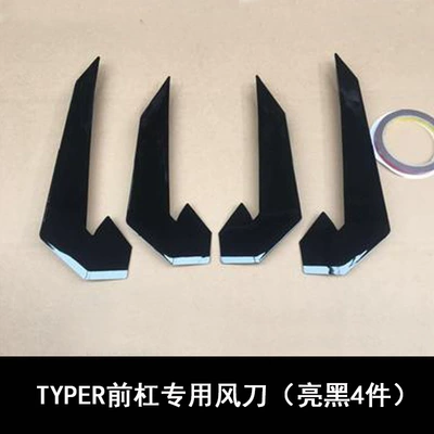for the Tenth-Generation Civic, Typer: Big Surrounded - typer-special-air-knife-bright-black-four-piece-set