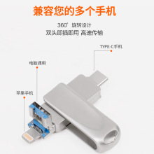 �m���O��iphone�A�鰲׿����һ�֙Cu�P��XOTG�YƷ���ƴ�����USB