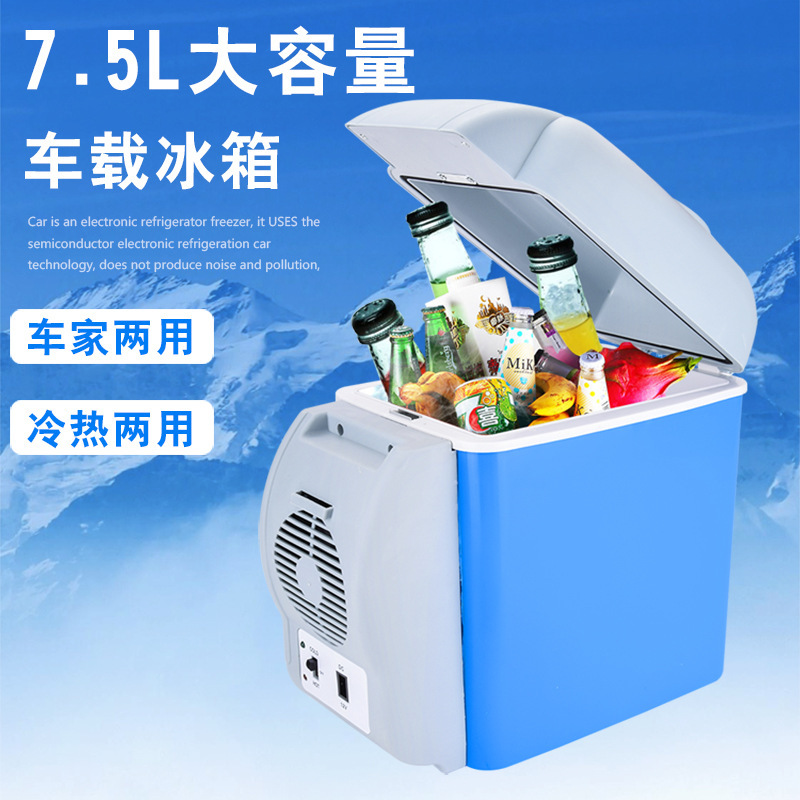 7.5L car insulated refrigerator portable dual-purpose mini refrigerator cold and warm box with cup holder car supplies 7.5L car insulated refrigerator portable dual-purpose mini refrigerator cold and warm box with cup holder car supplies