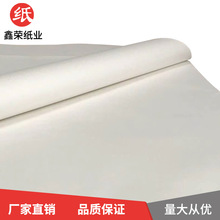 厂家供应45克-60克卷装新闻纸服装绘图纸转热印唛架纸
