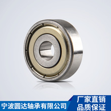 宁波圆达6*22*7高转速深沟球电子设备工具轴承636ZZ 636轴承