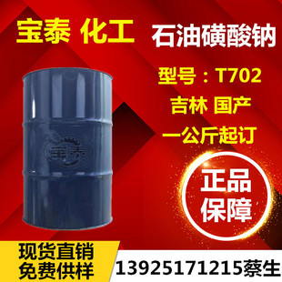 ���ݹ���ʯ�ͻ����cT-702���ٷ��P�� t702 ���P�� �������ܘO��