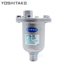 �ձ�ysҫϣ�_�P�M�ڲ��P䓽z���Ԅ��Ś��yTA-16ˮ�÷Ś��y4��6��