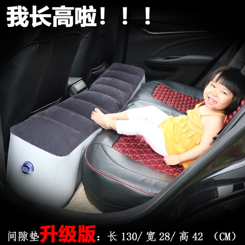 (Car Manufacturer Direct Sale) Car Airbed for SUV Rear Seat Gap Cushion Children's Self-Driving Tour Equipment Air Mattress Universal