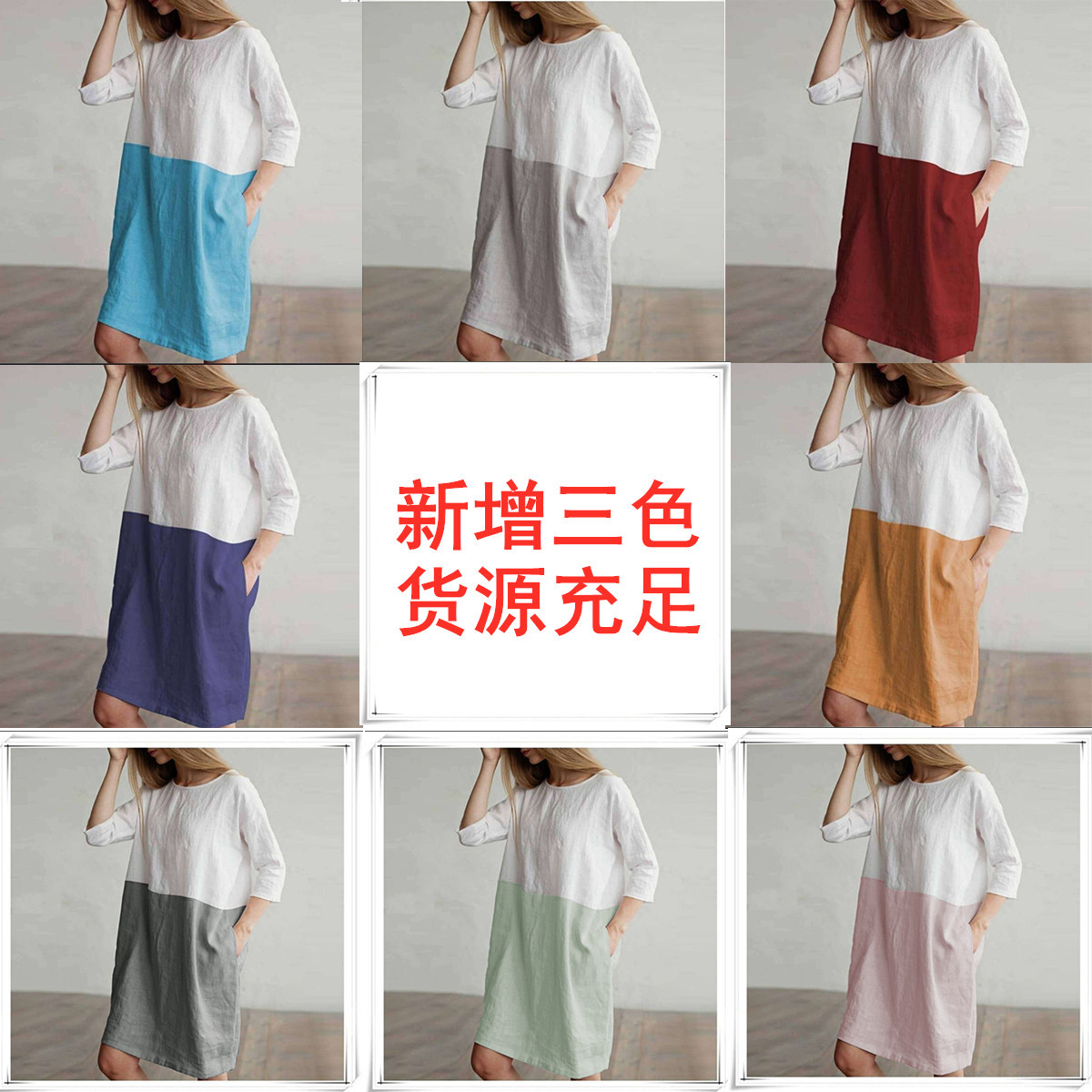 Solid dress with a round collar