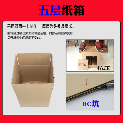 Extra hard square carton for foreign trade delivery 20/25/30/35 half-height flat express packaging box carton customization