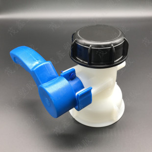 Maoxin plastic IBC ton barrel valve plastic integrated butterfly valve interface inner diameter 62mm 75mm 100mm