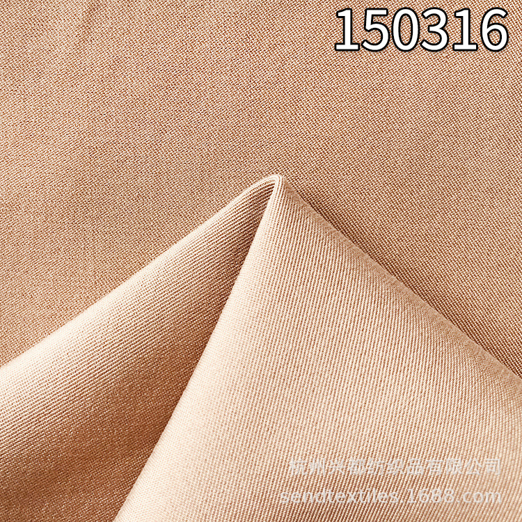 2/1斜纹莫代尔涤纶弹力面料 女装莫代尔涤交织弹力布 MODAL