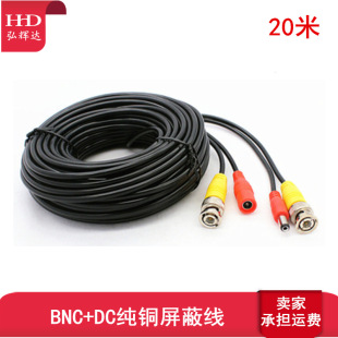 ҕ�l�Դ�� 20��ҕ�l�Դ���L�� һ�w�� �C�Ͼ� BNC+DCҕ�l�Դ��