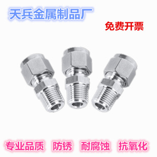 Stainless steel 304 card sleeve connector double card straight-through British tube card sleeve connector NPT thread straight-through