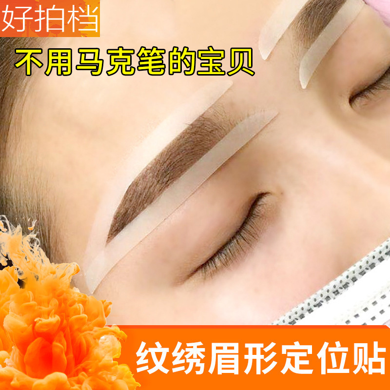 Tatuaje semipermanente ceja posicionamiento pegatinas tatuaje bordado artista ceja asistente herramienta ceja fijo ceja dibujo artefacto ceja pegatinas