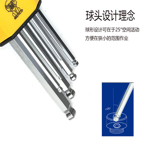 Tool ball head L-shaped extended inner hexagonal wrench set 6-corner screwdriver hexagonal 9-piece ball head set