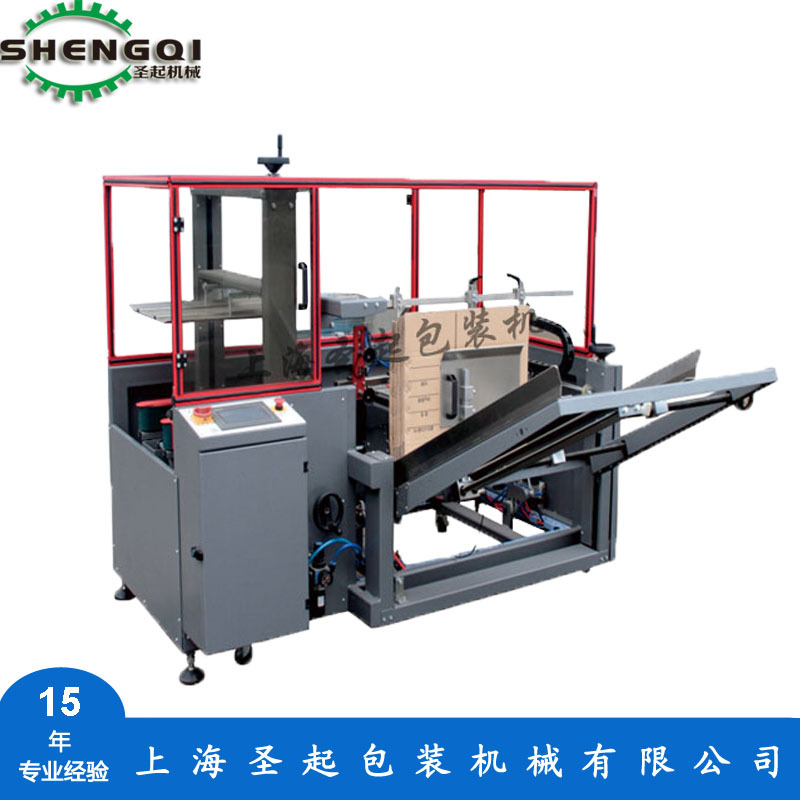 ȫ�Զ�̼��������Ʒ��װ������Ϻ����ƿ����׳��ͻ�