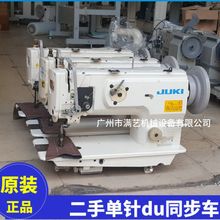 原装进口7~8  1541二手单针厚料同步车 手袋箱包工业缝纫机