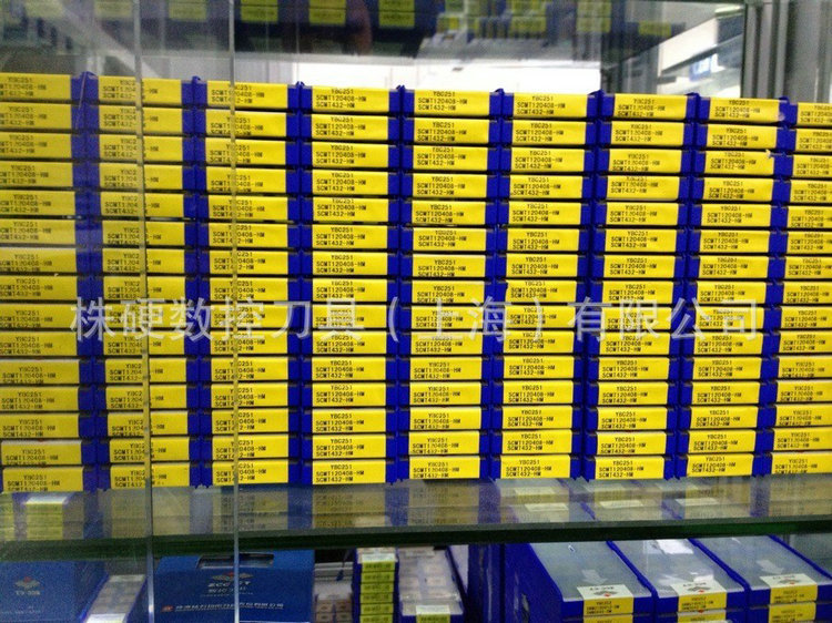 RDKW10T3MO YBC301株洲钻石硬质合金刀片 株钻数控刀片上海总代理