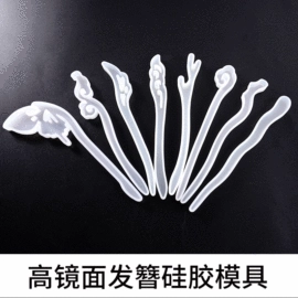 蛋糕模;冰格;树脂工艺品