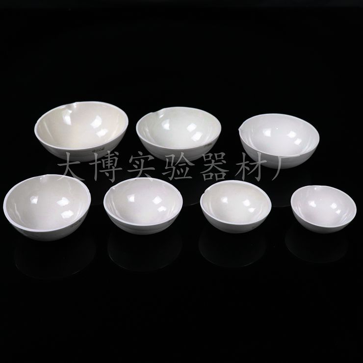 陶瓷蒸发皿60 75 100125 150 200 250ml元皿 圆底半球形蒸发皿