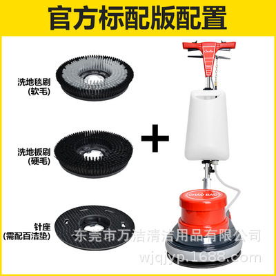 Wholesale chaobao brand A- 005 multi-function brush 154 floor brush floor carpet machine cleaning polishing machine floor washing machine Wholesale chaobao brand A- 005 multi-function brush 154 floor brush floor carpet machine cleaning polishing machine floor washing machine