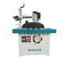 ɽ�|ľ���Cе�S����ֱ�N MX5117B 茙C ��ʽ�U㊙C ��̨��㊙C