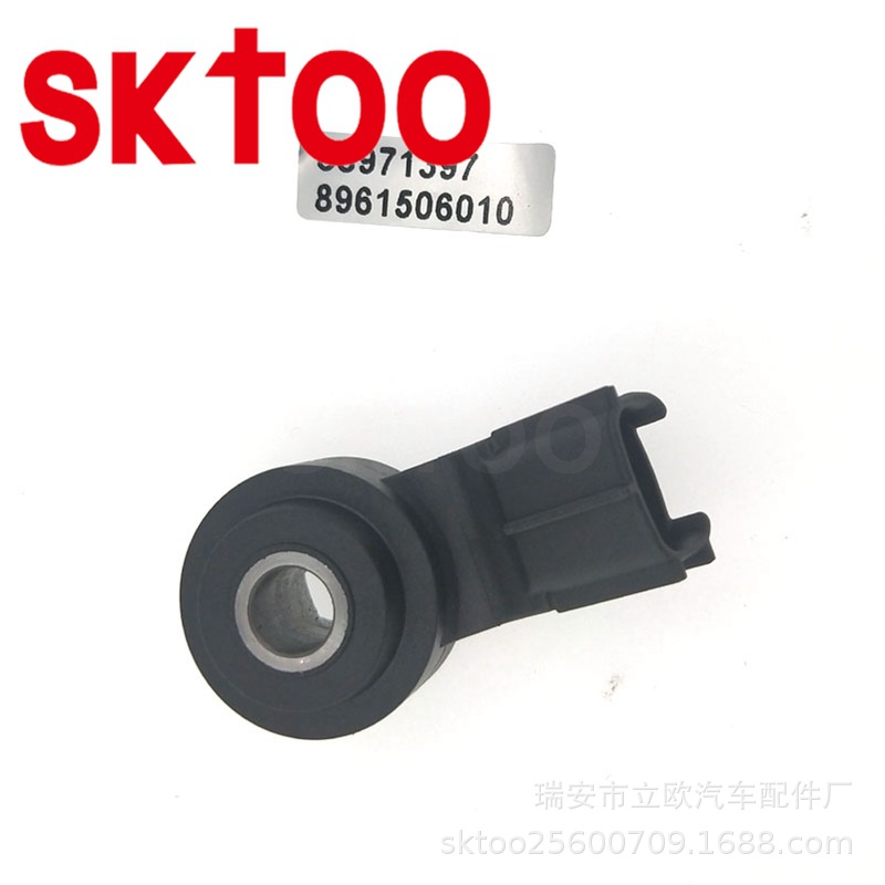 SKTOOƷ�� ���÷���ѩ�������𴫸��� Knock sensor 88971397