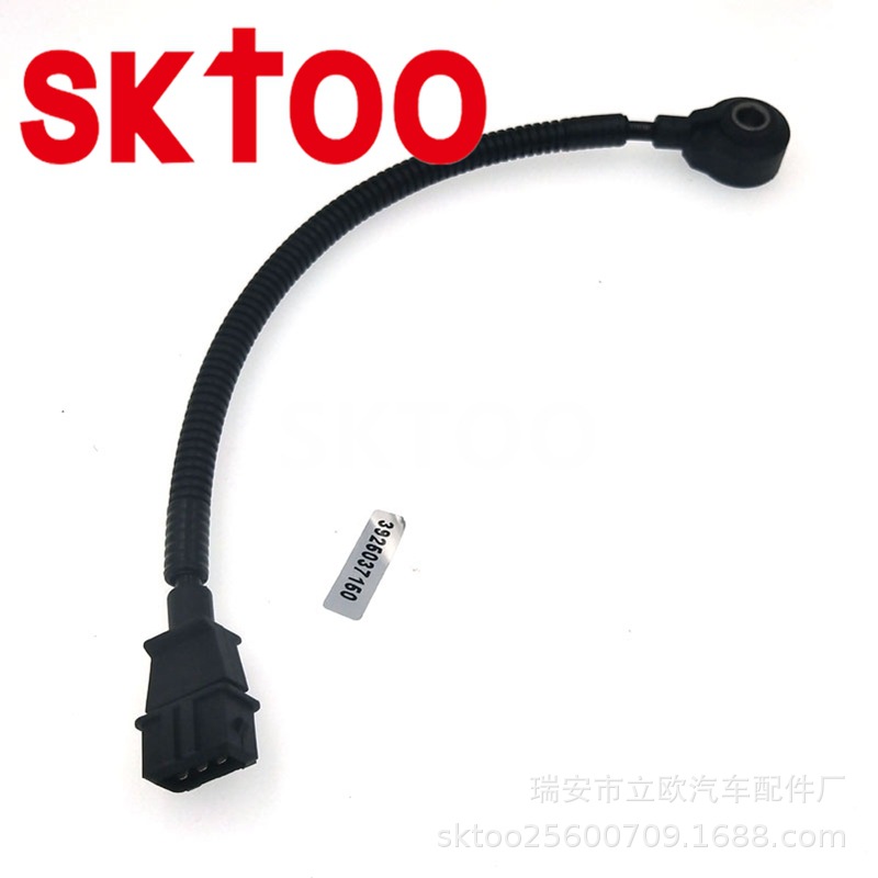 Knock Sensor 3925037150�������ִ����𴫸���39250-37150