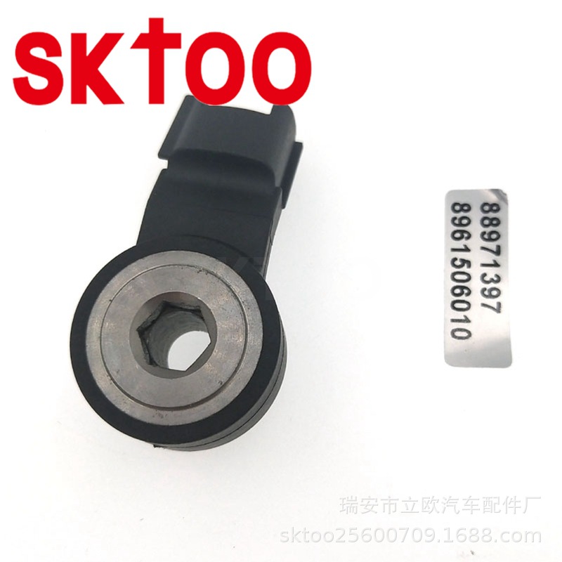SKTOOƷ�� ���÷���ѩ�������𴫸��� Knock sensor 88971397