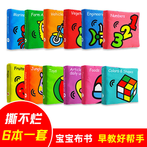lakarose new baby cognitive cloth book traditional english bilingual cloth book baby early education book set