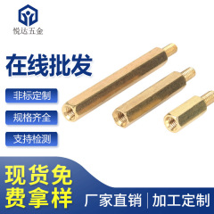 M4シリーズ銅柱m4シングルヘッド六角銅柱金属間隔柱陰陽スタッドm4 * 5 + 6 ~ 60 + 6