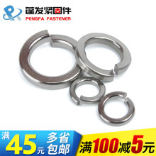 GB93��l304���P䓏��|316���ɉ|Ȧ201�_�ڏ��ɉ|Ƭ�A˾��2-��24