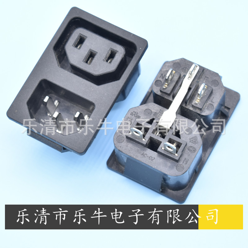 AC电源插座 公座母座连体插座C13 C14 AC-02A 品字三合一公母座