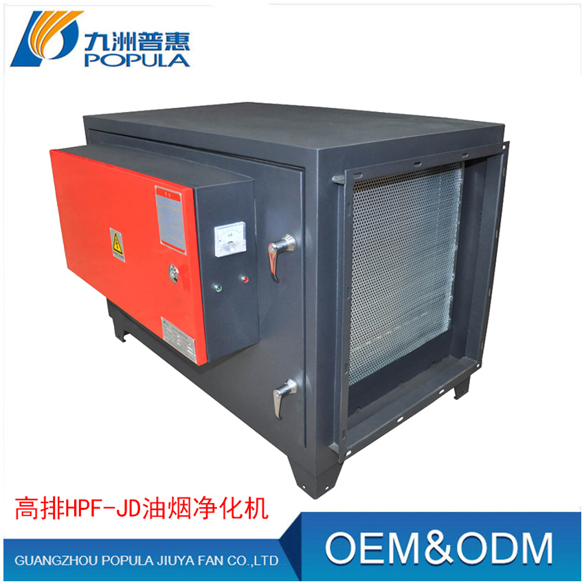 8000风量餐饮厨房油烟净化器饭店油烟净化设备厂家批发